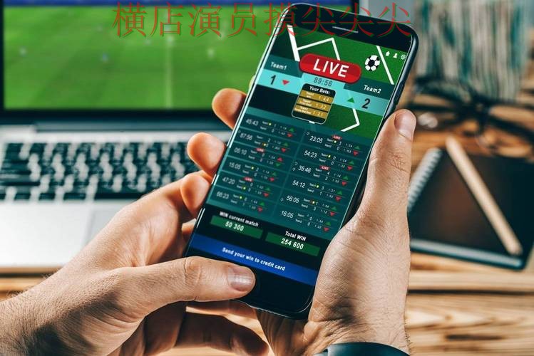 世界杯投注入口实测对比合集：覆盖平台排行+直播与入口方式 - 世界杯直播