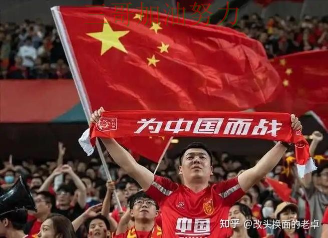 世界杯买球实测对比告诉你：如何操作的正确方式（World Cup 2026）