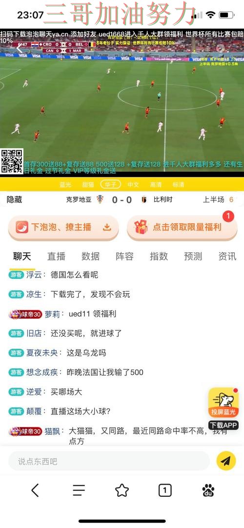 世界杯投注平台怎么选靠谱吗？深度解析结果来了（2026世界杯）