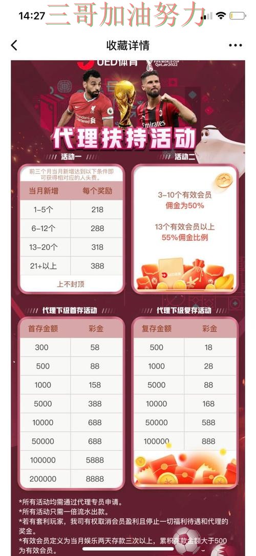 世界杯投注网站大全平台排行：是否值得用其实很简单（世界杯官方信息）